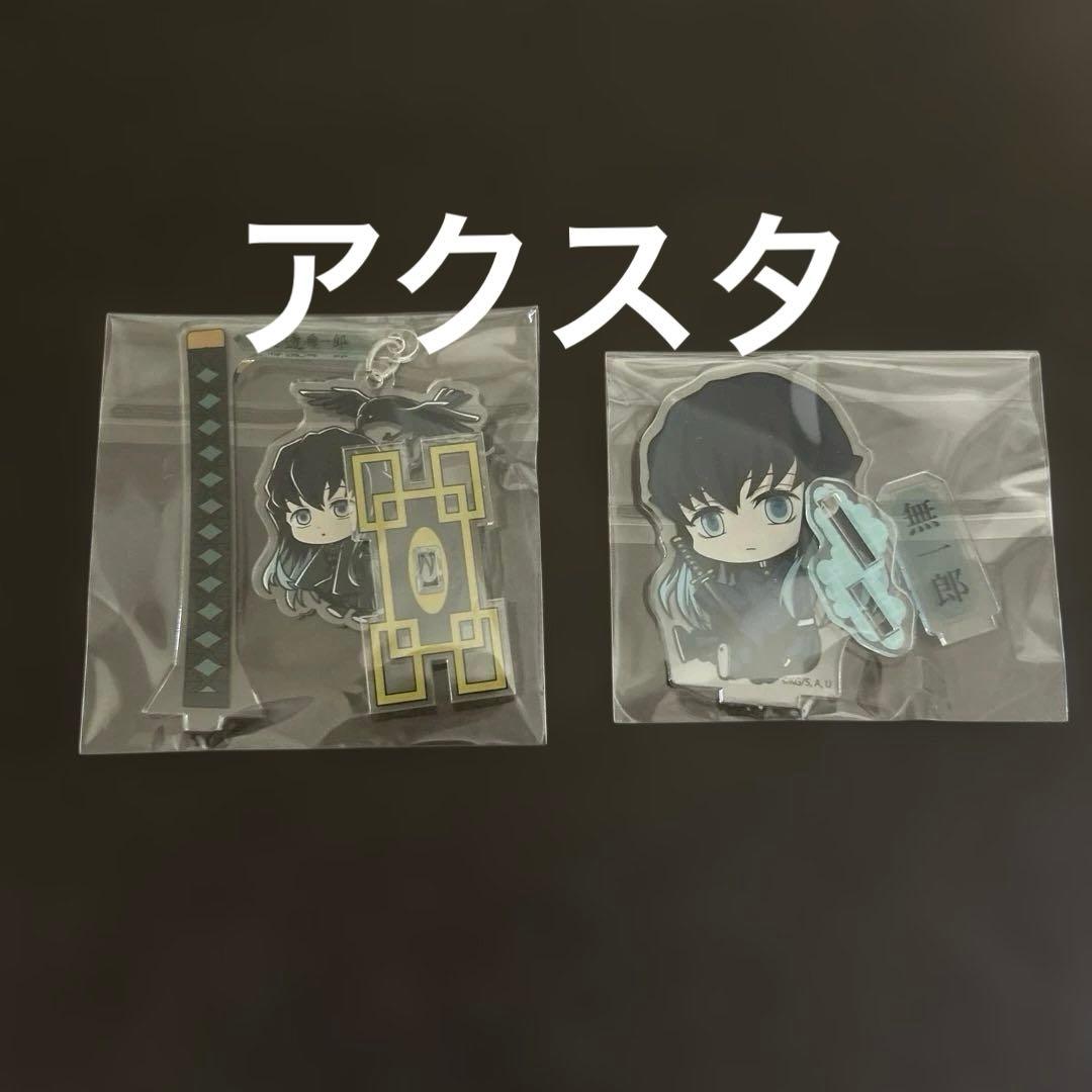 鬼滅の刃 時透無一郎 グッズ まとめ売り 20点 セット - メルカリ