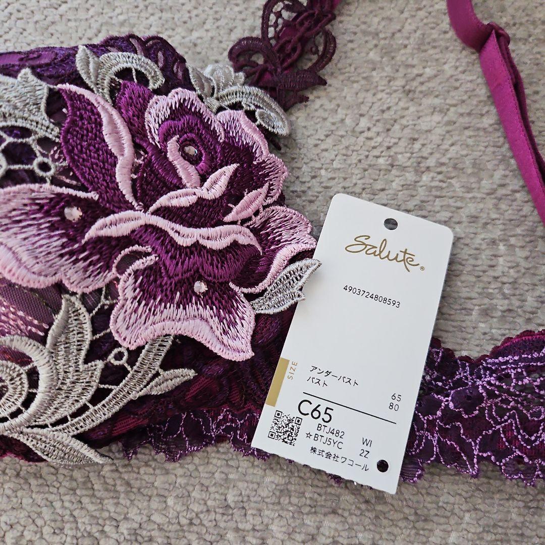 9/11大幅値下げ サルート 82グループ C65 ソング ブラジャー ガーター