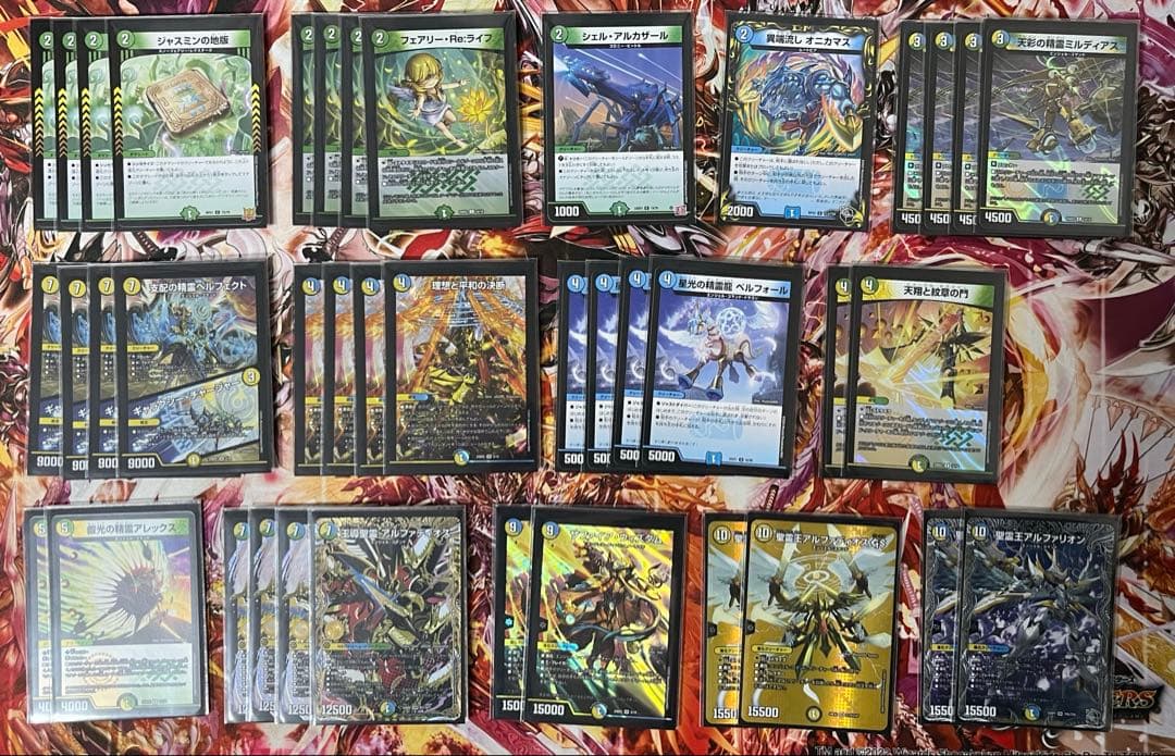 12/5まで　トリーヴァアルファディオス　デッキ　2重スリーブ デュエル・マスターズ DXカードスリーブ 王導聖霊 アルファディオス