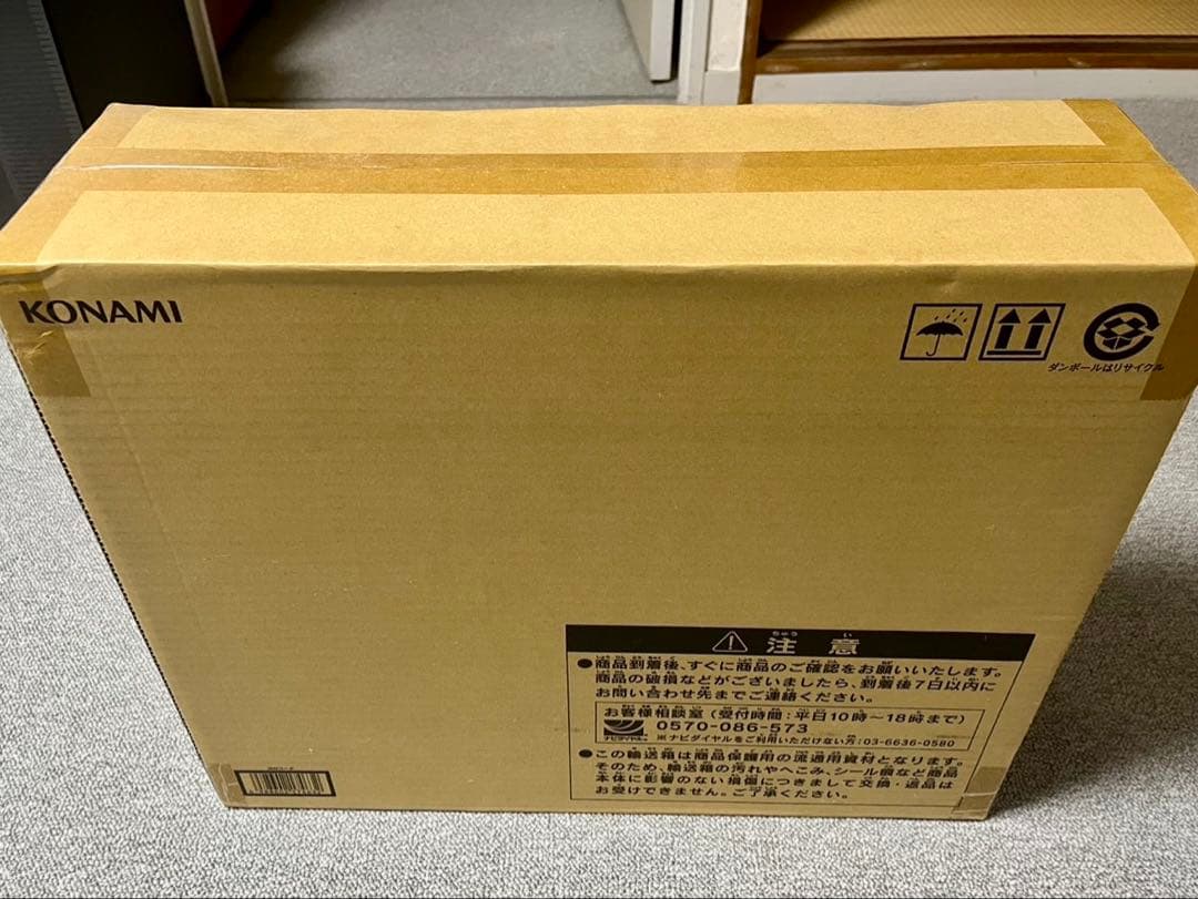 最安値] 遊戯王25周年記念 海馬セット ULTIMATE KAIBA SET - メルカリ