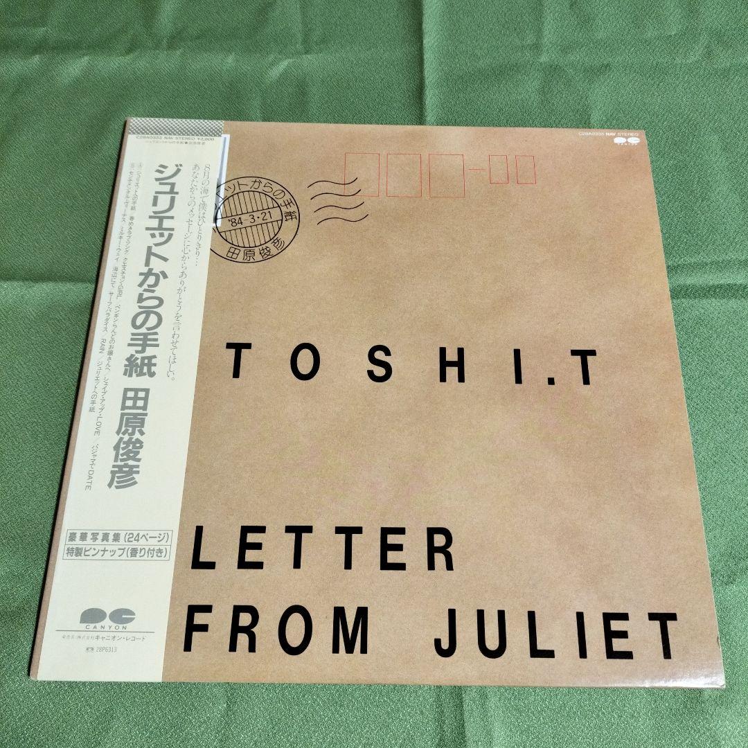 田原俊彦 ジュリエットからの手紙 LPレコード - メルカリ