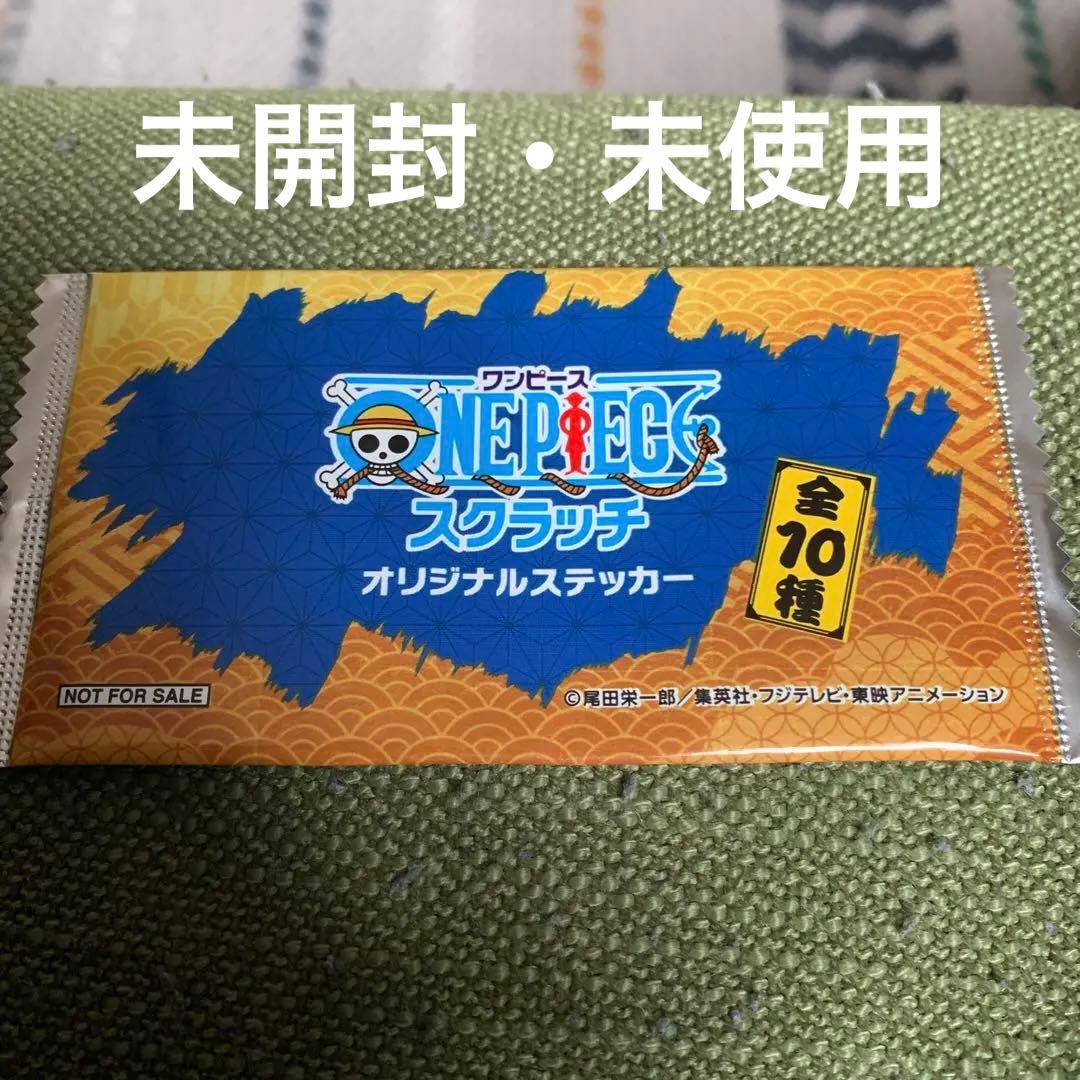 ワンピース　ステッカー1枚　【非売品］ 映画 ONE PIECE ワンピース フィルムZ ステッカー シール 非売品