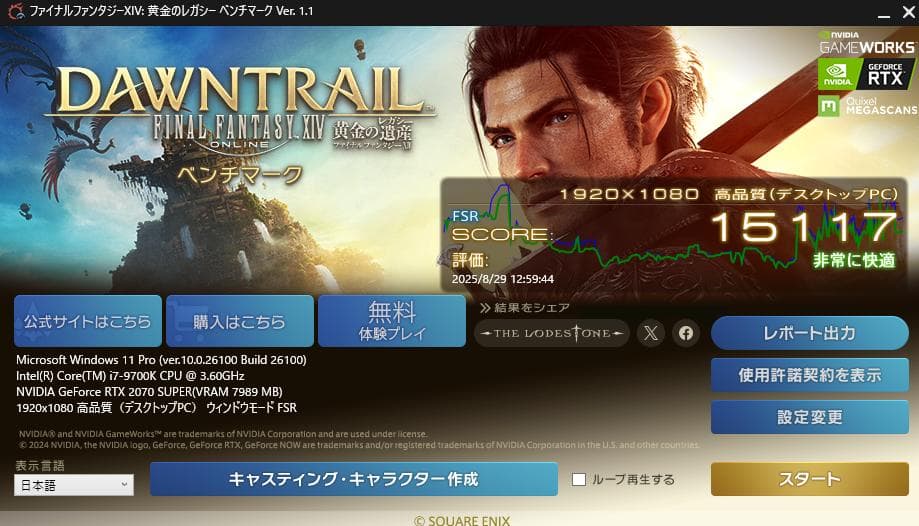 グラフィックボード・グラボ・ビデオカード PALIT GeForce RTX 2070 Super OEM