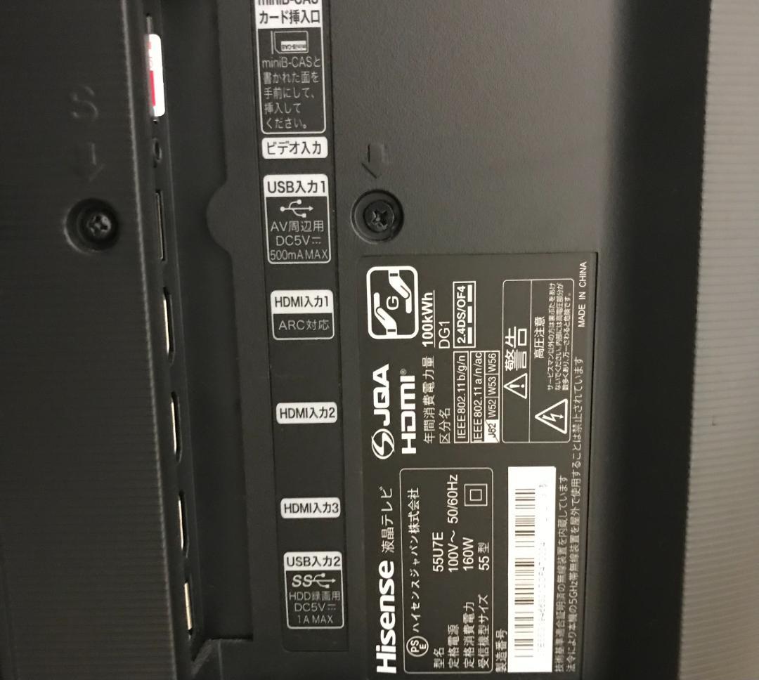 ごりぽん　引き取り限定