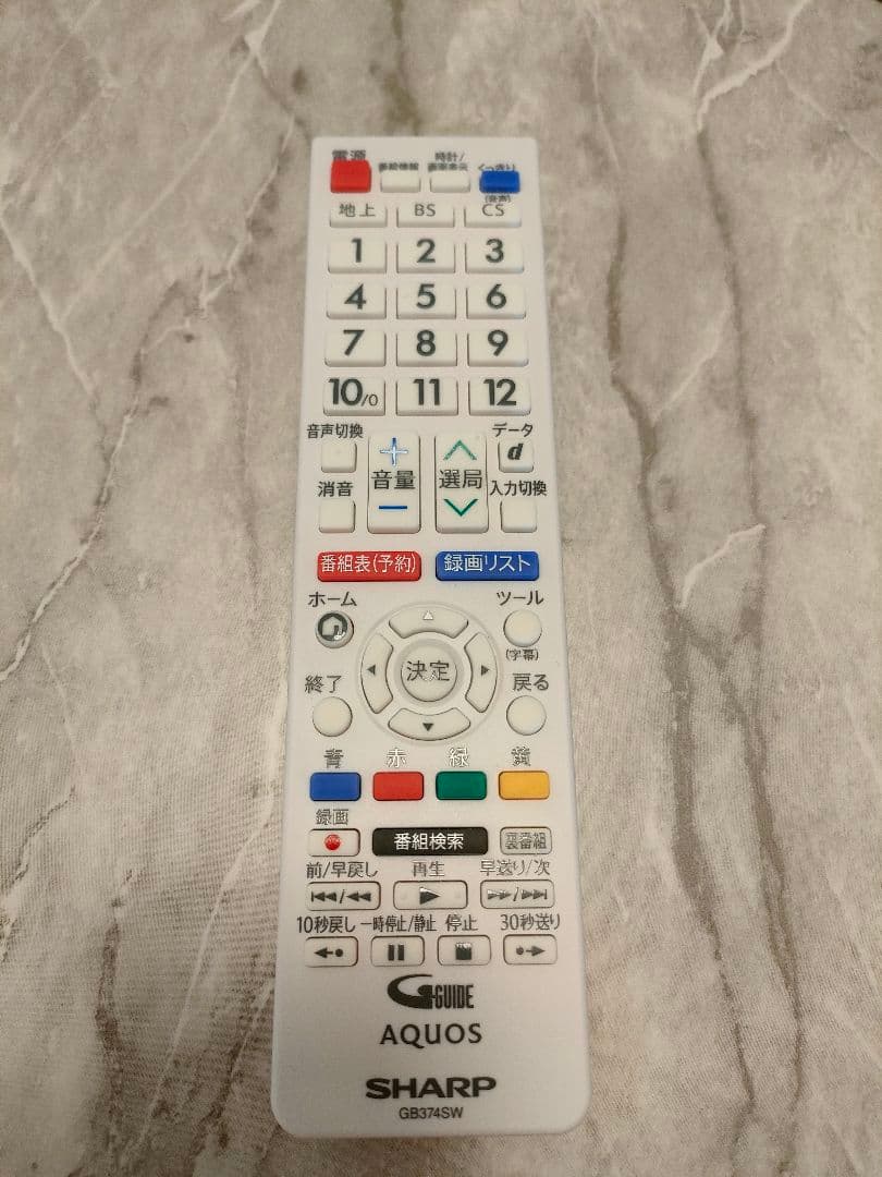 SHARP 32インチ液晶テレビ白フレーム 2T-C32DE 2022年製