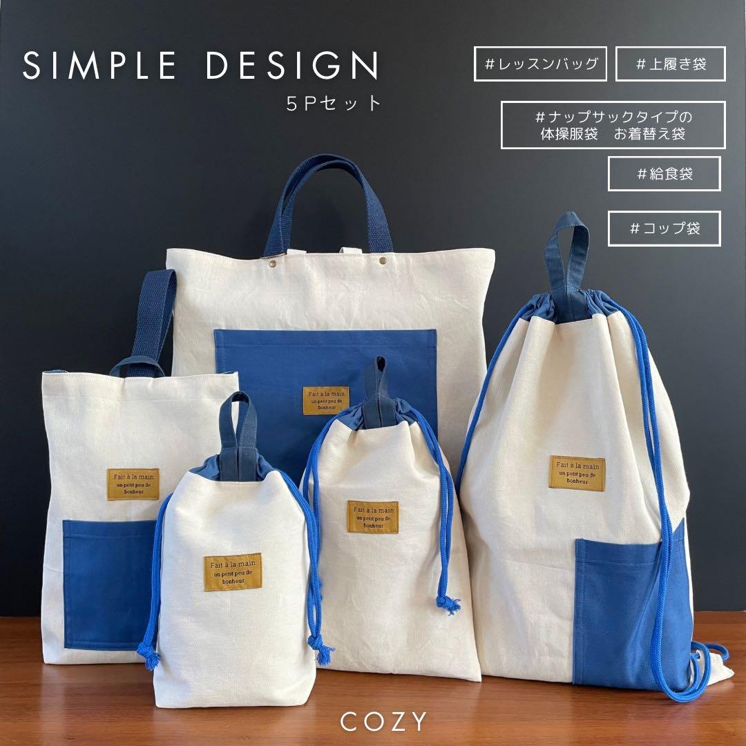 miko様 リクエスト 2点 まとめ商品