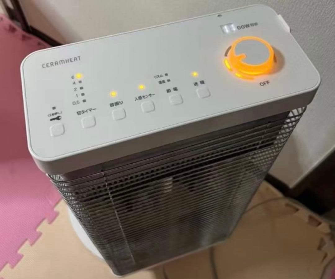 超美品 ダイキン DAIKIN 遠赤外線暖房機 セラムヒート