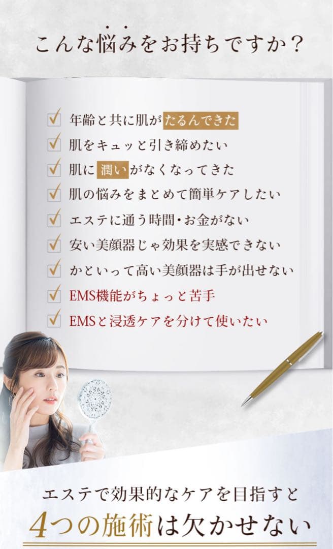 【新品未使用】IKKOプロデュース MEラボンエクラ／美顔器