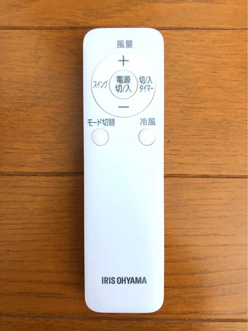【2022年製】冷風機 アイリスオーヤマ