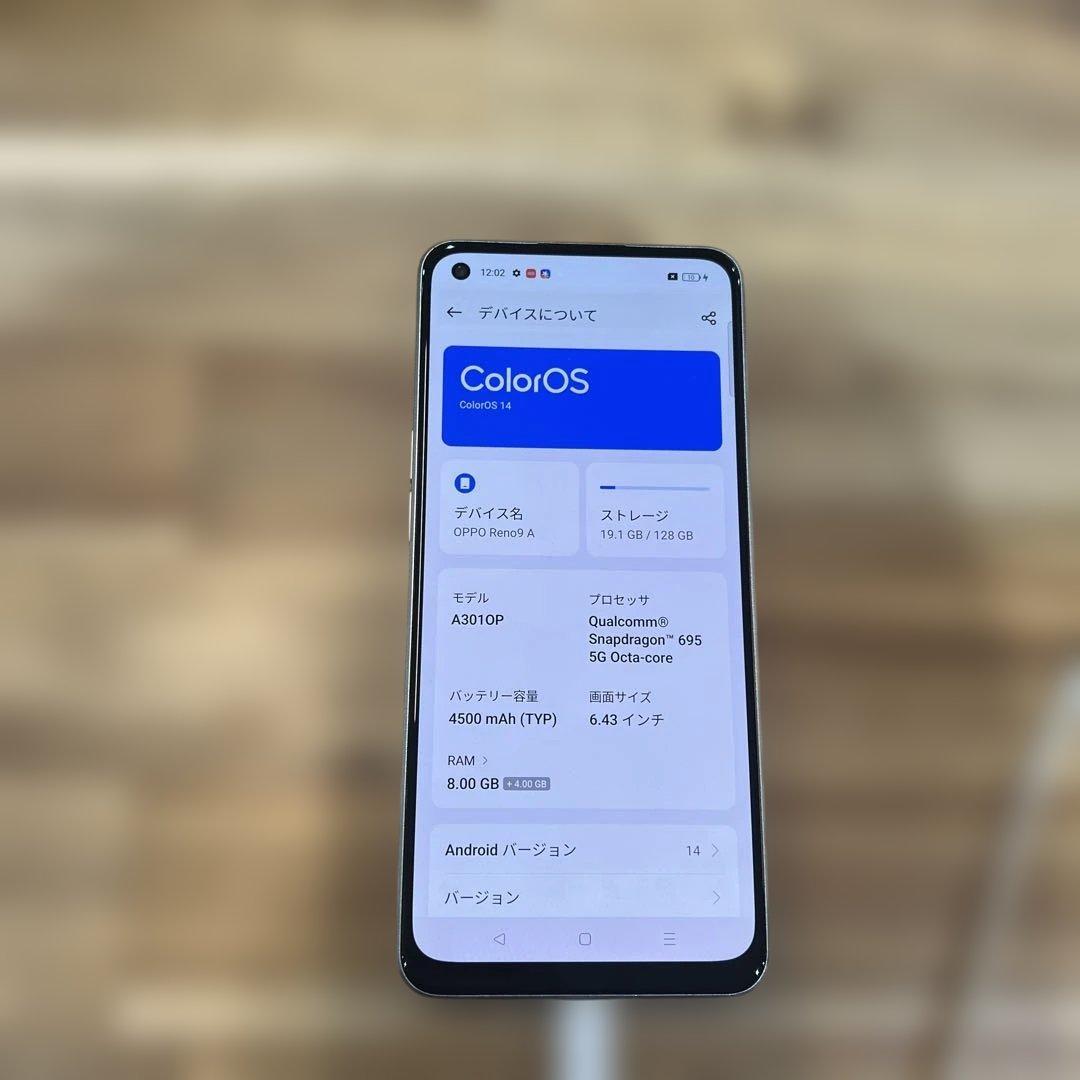 K1621 Yモバイル　SIMフリー OPPO Reno 9A A301OP