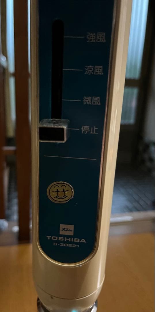 東芝 TOSHIBA S-30E21 扇風機 昭和 レトロ