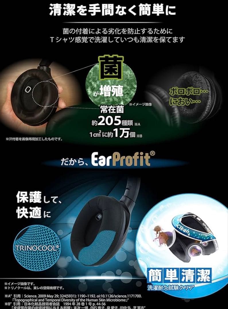 週末値下げ　極美品　BOSEQuietComfortUltra おまけ付き