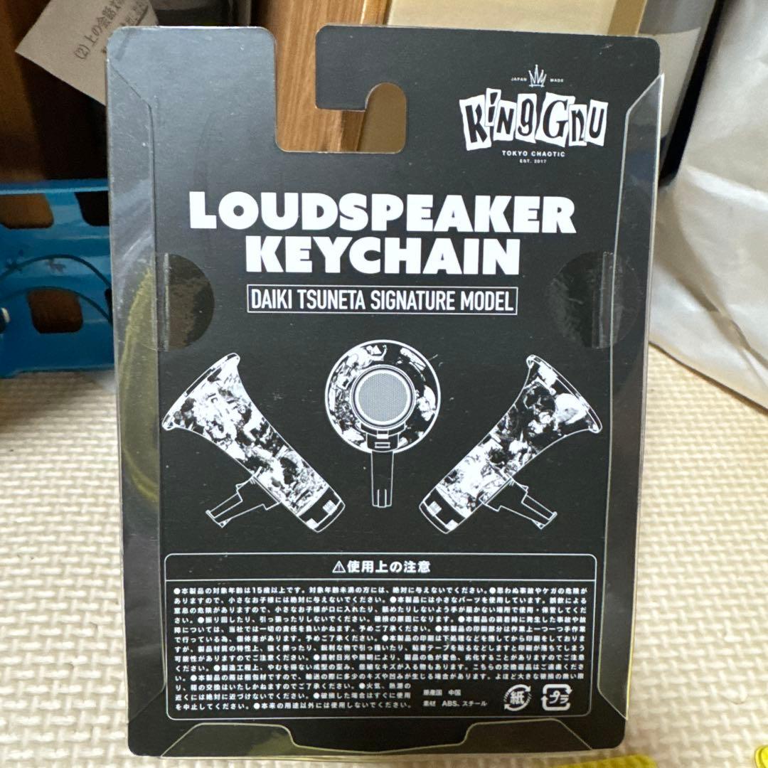 常田大希 メガホンキーホルダー - メルカリ
