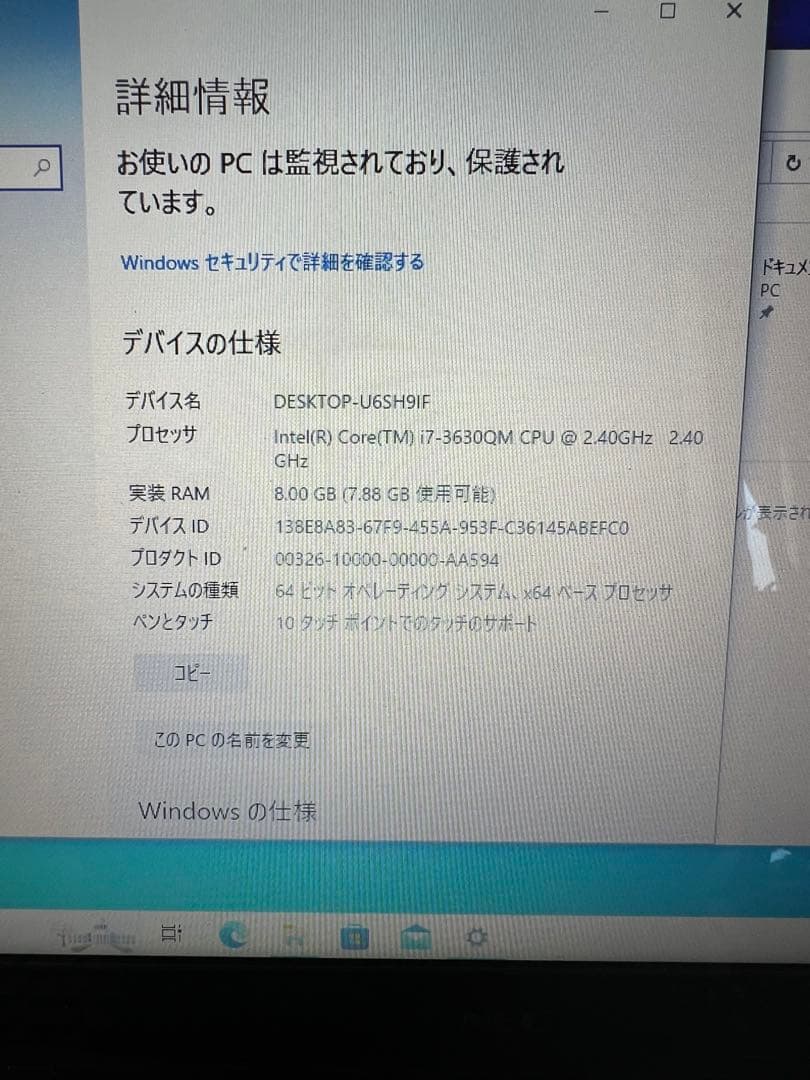 NEC LaVie ノートPC Intel Core i7 赤