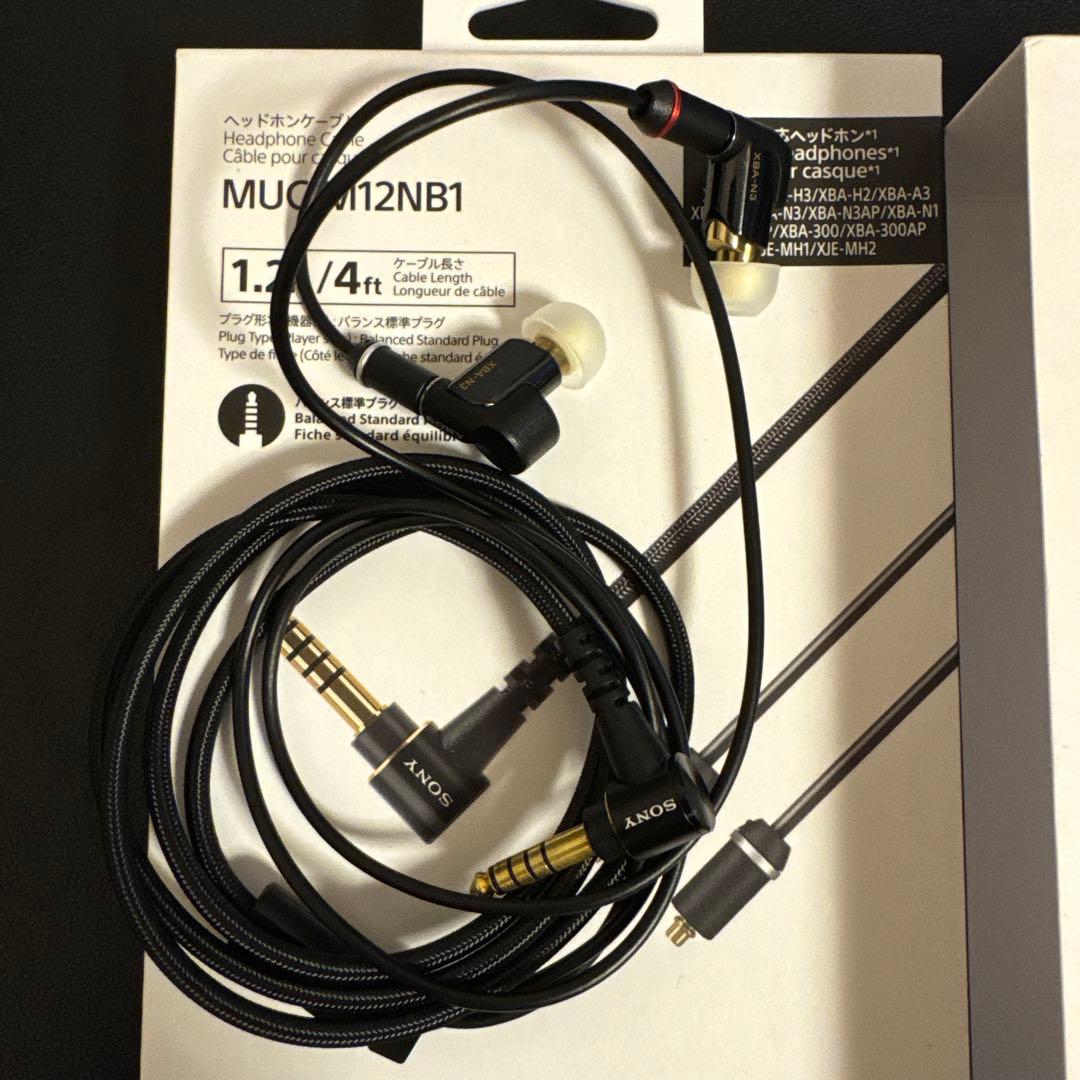 SONY XBA-N3AP 有線イヤホン 1.2m