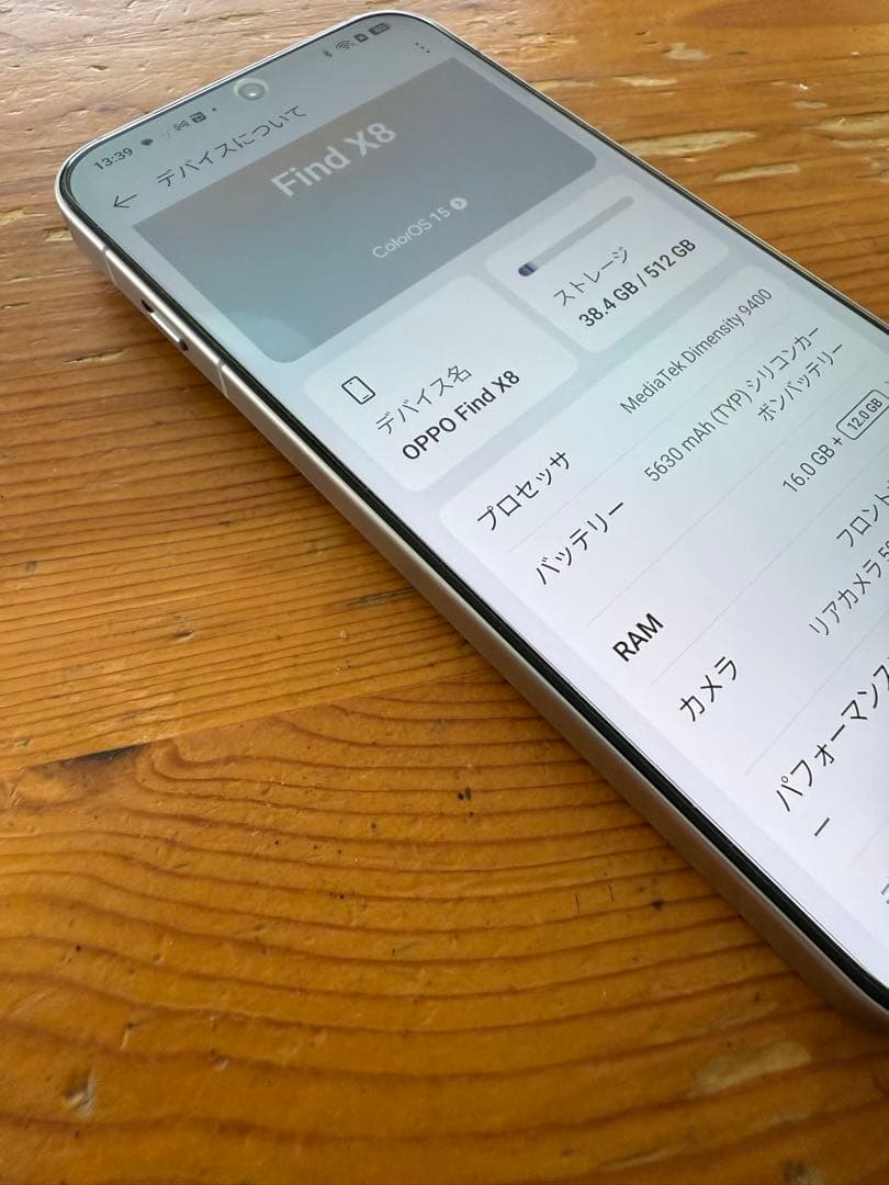 ！*！様 OPPO Find X8 16GB 512gb スターグレー 日本国内