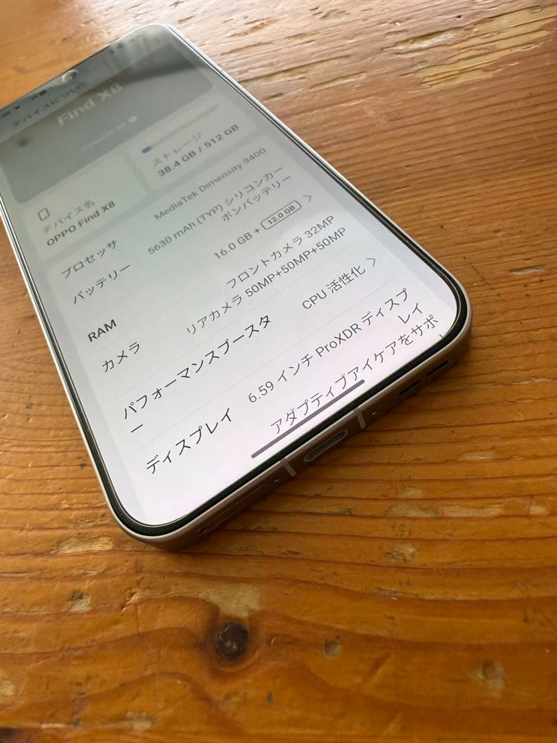 ！*！様 OPPO Find X8 16GB 512gb スターグレー 日本国内