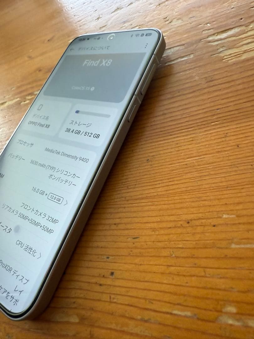 ！*！様 OPPO Find X8 16GB 512gb スターグレー 日本国内
