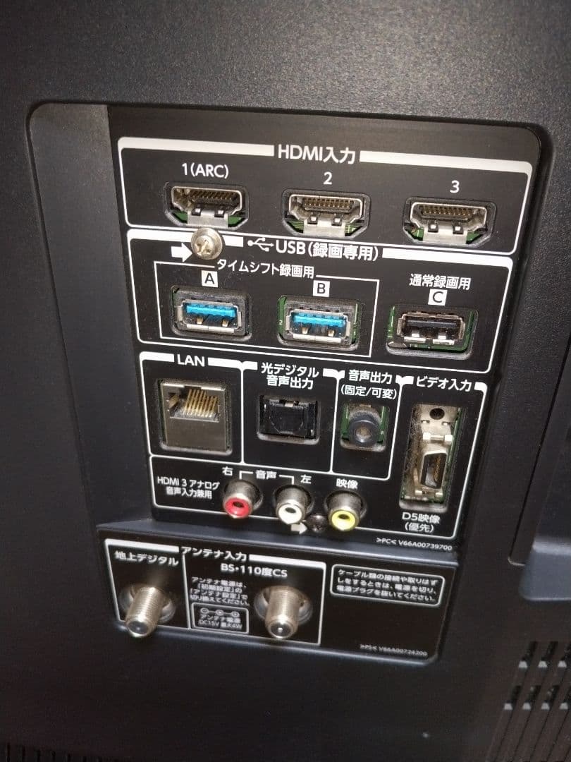 ジャンク TOSHIBA REGZA 47Z7　　　 タイムシフトマシン他おまけ