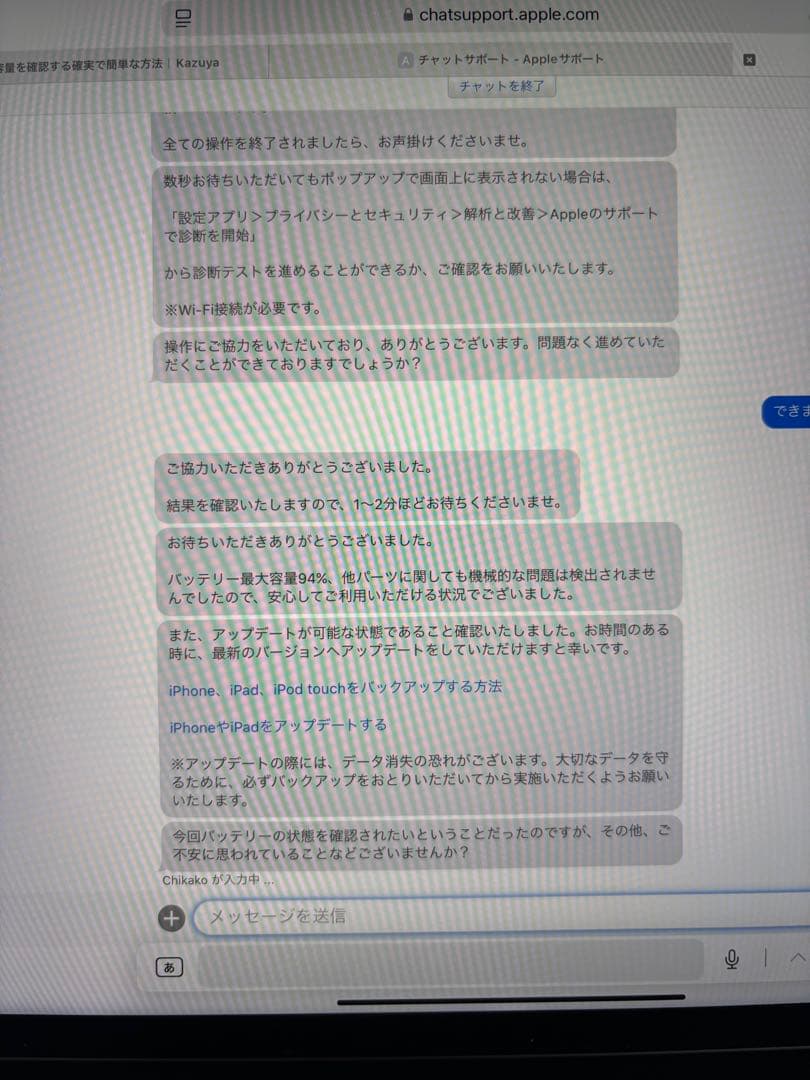 【セット販売】IPad pro 12.9インチ スペースグレー 本体＋キーボード