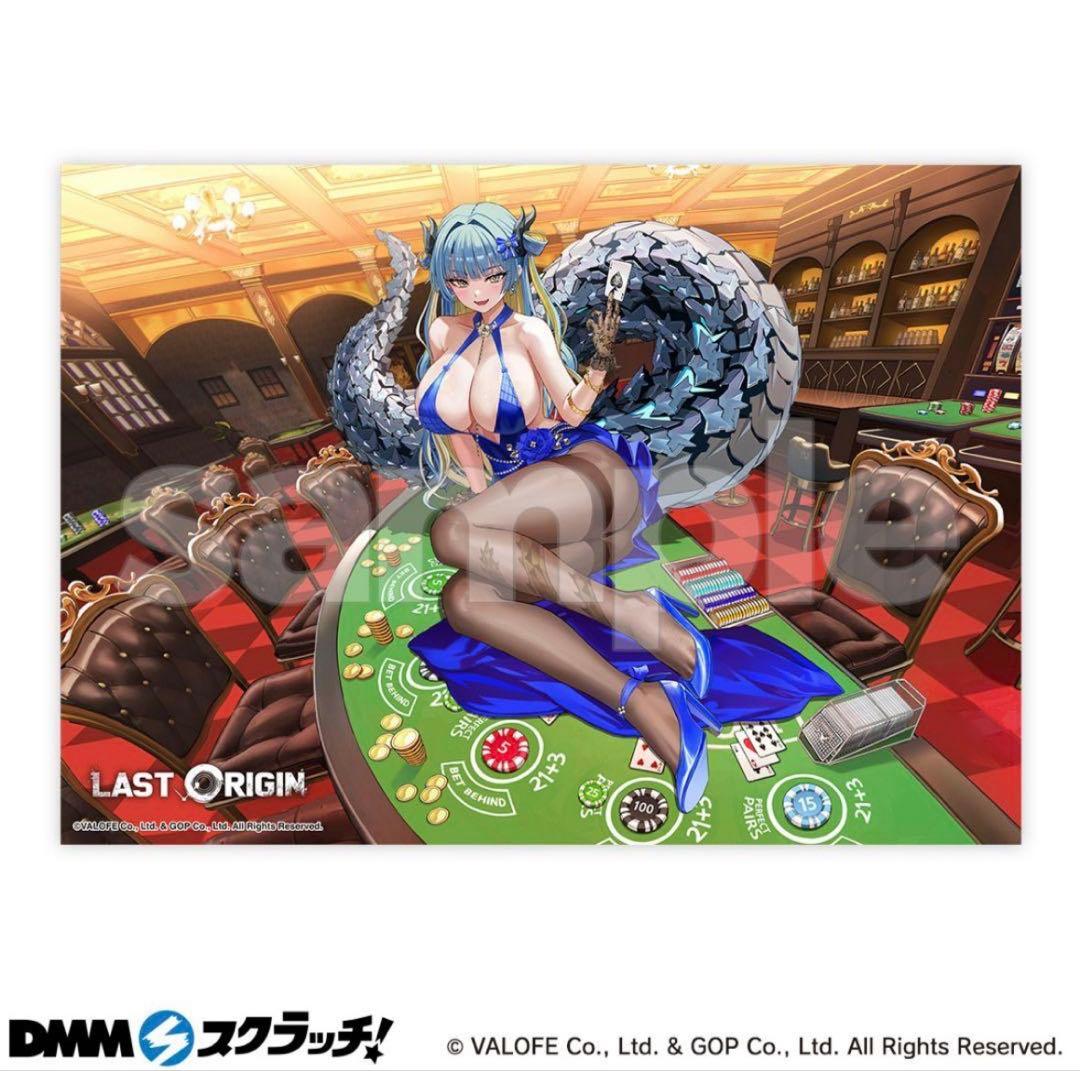 LAST ORIGIN a賞　ファフニール　ファブリックポスター 先払いのみ）韓国キャラクターグッズ Last Origin (ラストオリジン