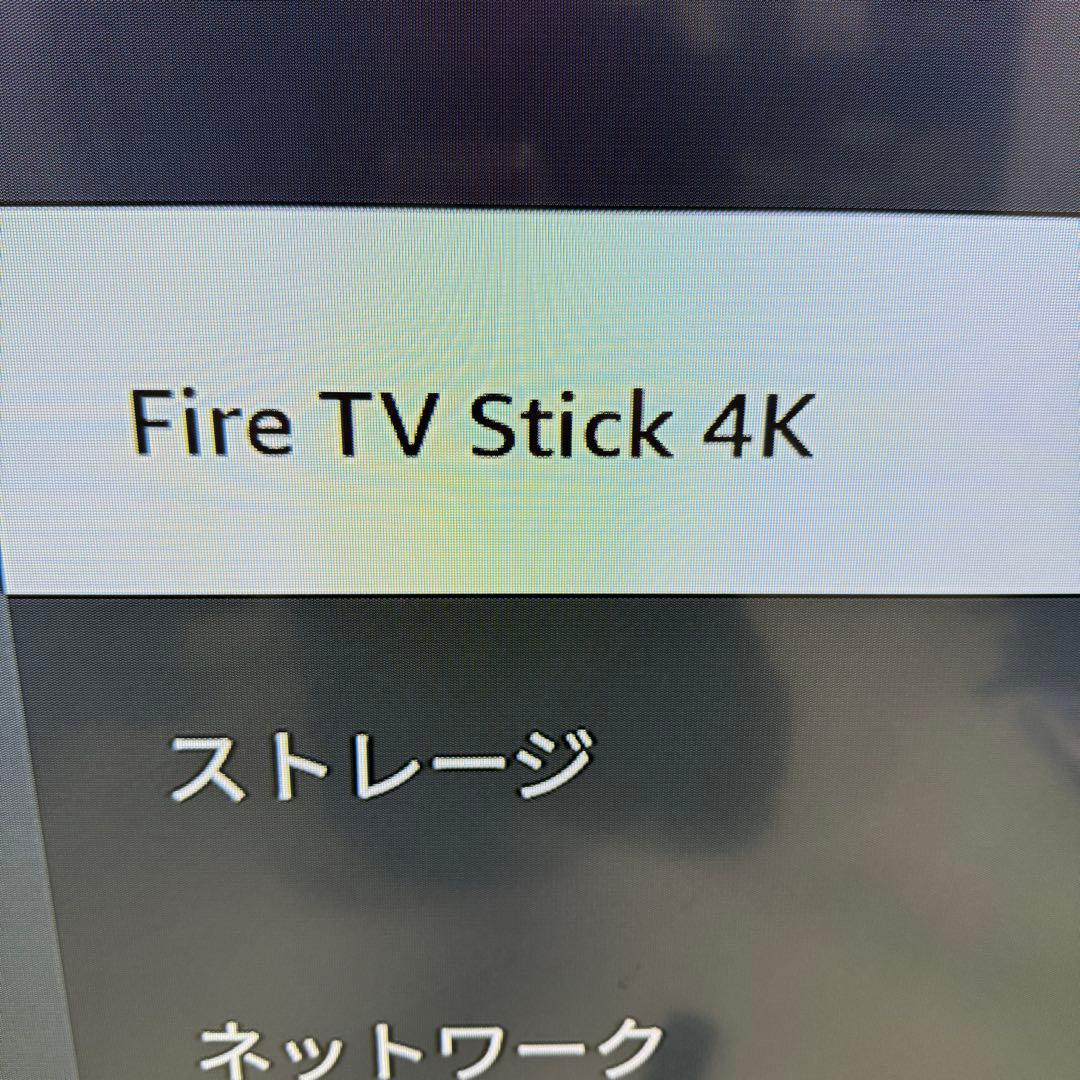 SHARP LC-60Z5 液晶テレビ AQUOS 60インチ fire tv