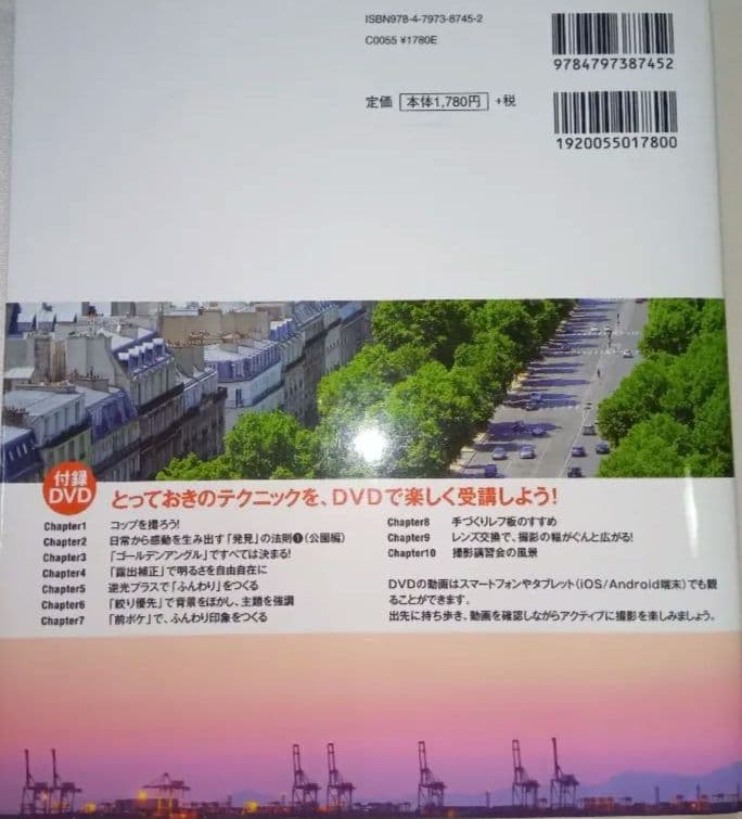 お得です！ COOLPIX P520 デジタルカメラ　42倍　すぐ使えます!!