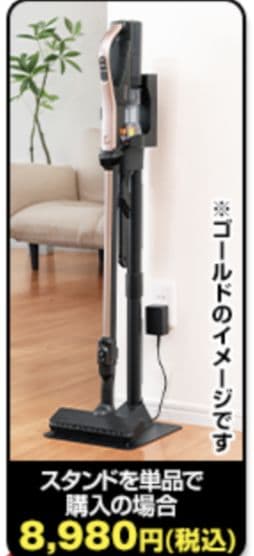 新品 日立 掃除機 ライトゴールド PV-BHL5000J N スタンド付き - メルカリ