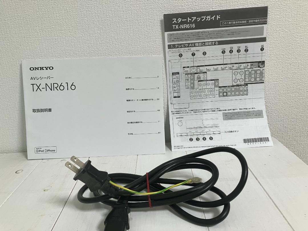 ONKYO TX-NR616 AVレシーバー　中古 ジャンク