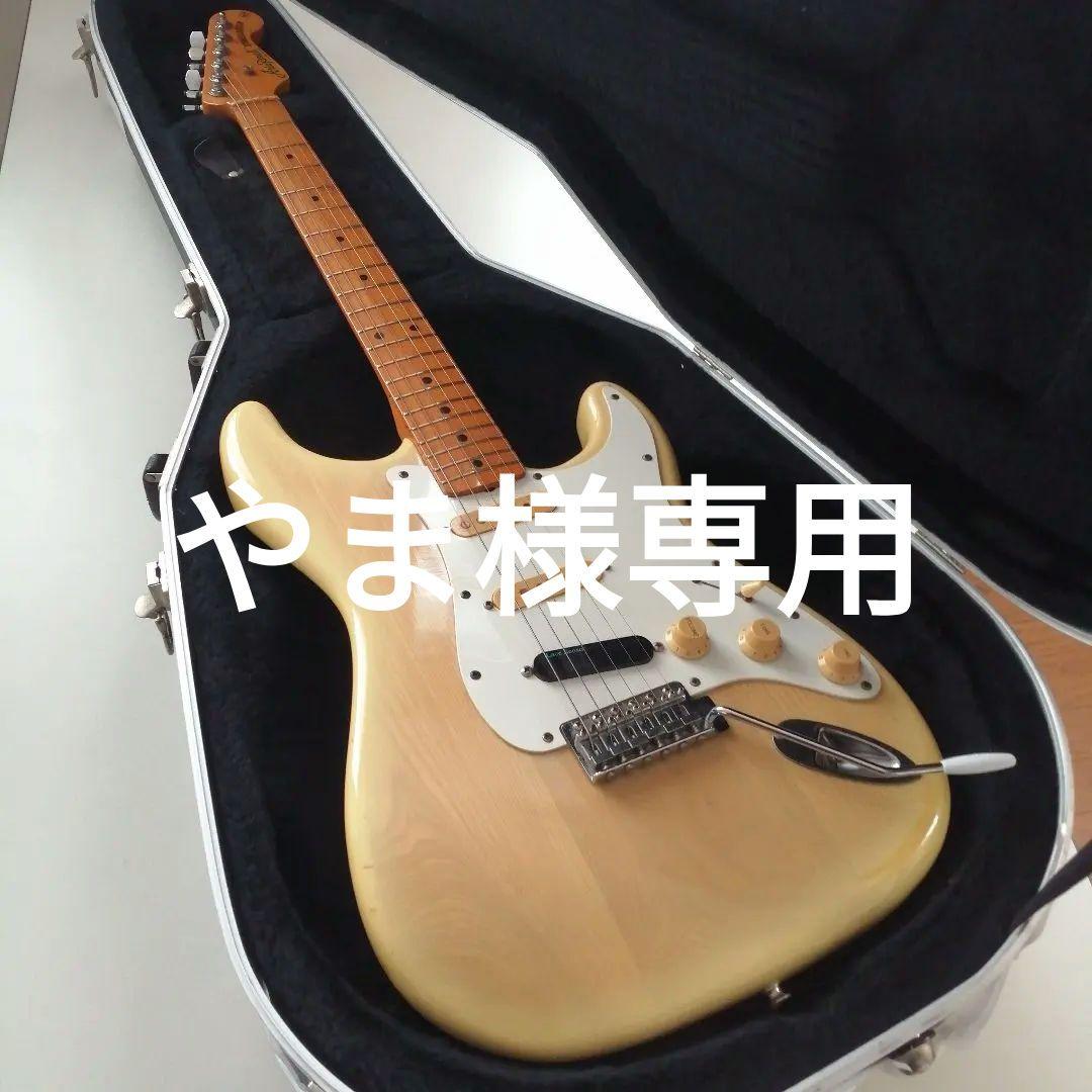 1977年 aria pro Ⅱ STAGE CASTER ストラトタイプ 1977年 aria pro Ⅱ STAGE CASTER ストラトタイプ - ギター新 発売