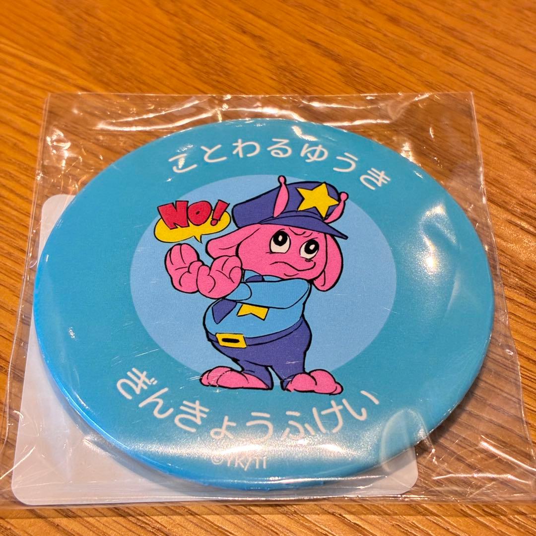 ミルキーサブウェイ 缶ミラー パルコ ぎんきょうふけい ポッピー