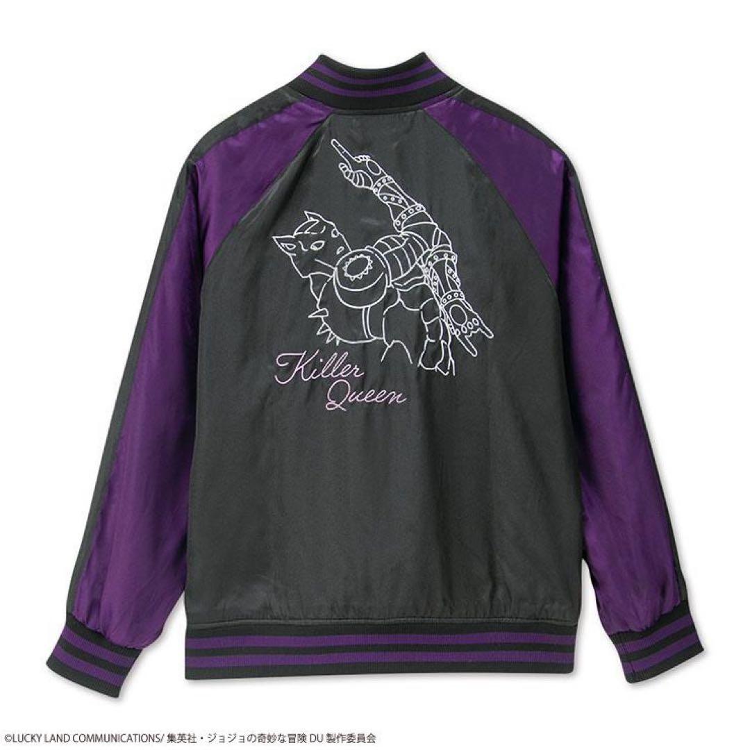 ジョジョの奇妙な冒険 アベイル キラークイーン スカジャン Mサイズ 未