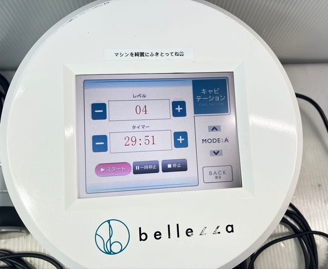 オレンジ様 専用ハイドラフェイシャル 多機能美顔器 タッチスクリーン