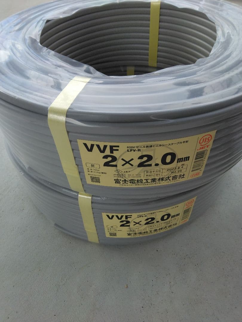 VVFケーブル 2×2.0mm 100m ×2巻600V