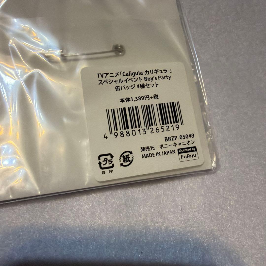 カリギュラ 缶バッジ 4個セットスペシャルイベント - メルカリ