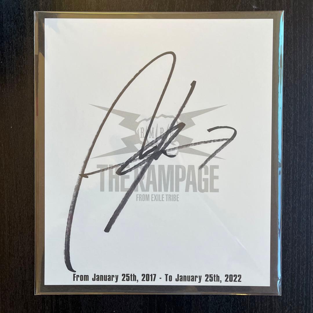 長谷川慎 直筆サイン - メルカリ