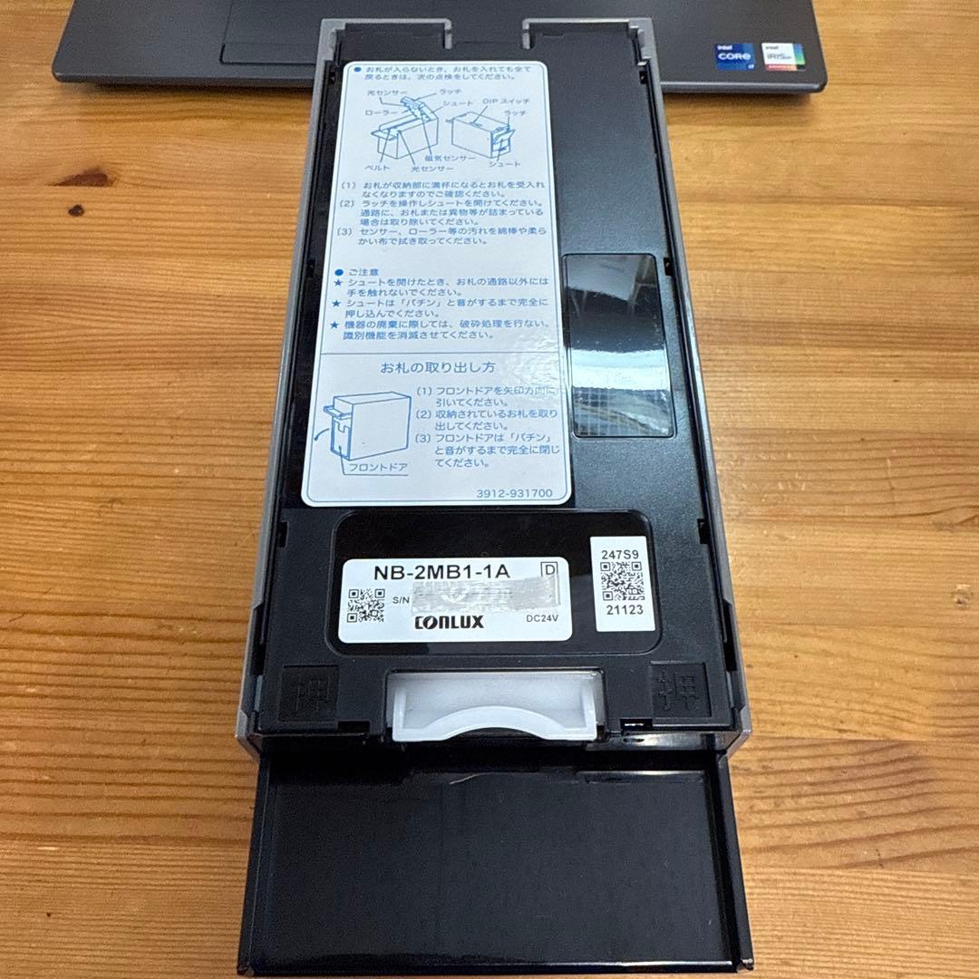 NB-2MB1-1A コンラックス製　紙幣識別機　新古品　2024年製造品 開封済み 未使用品 「日本コンラックス製 NB-2MB1-1A」新紙幣対応
