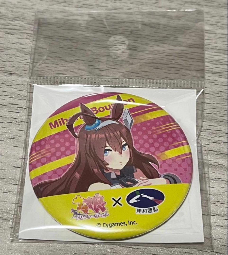 ウマ娘 浦和競馬場 コラボ 限定 ミホノブルボン 缶バッジ - メルカリ