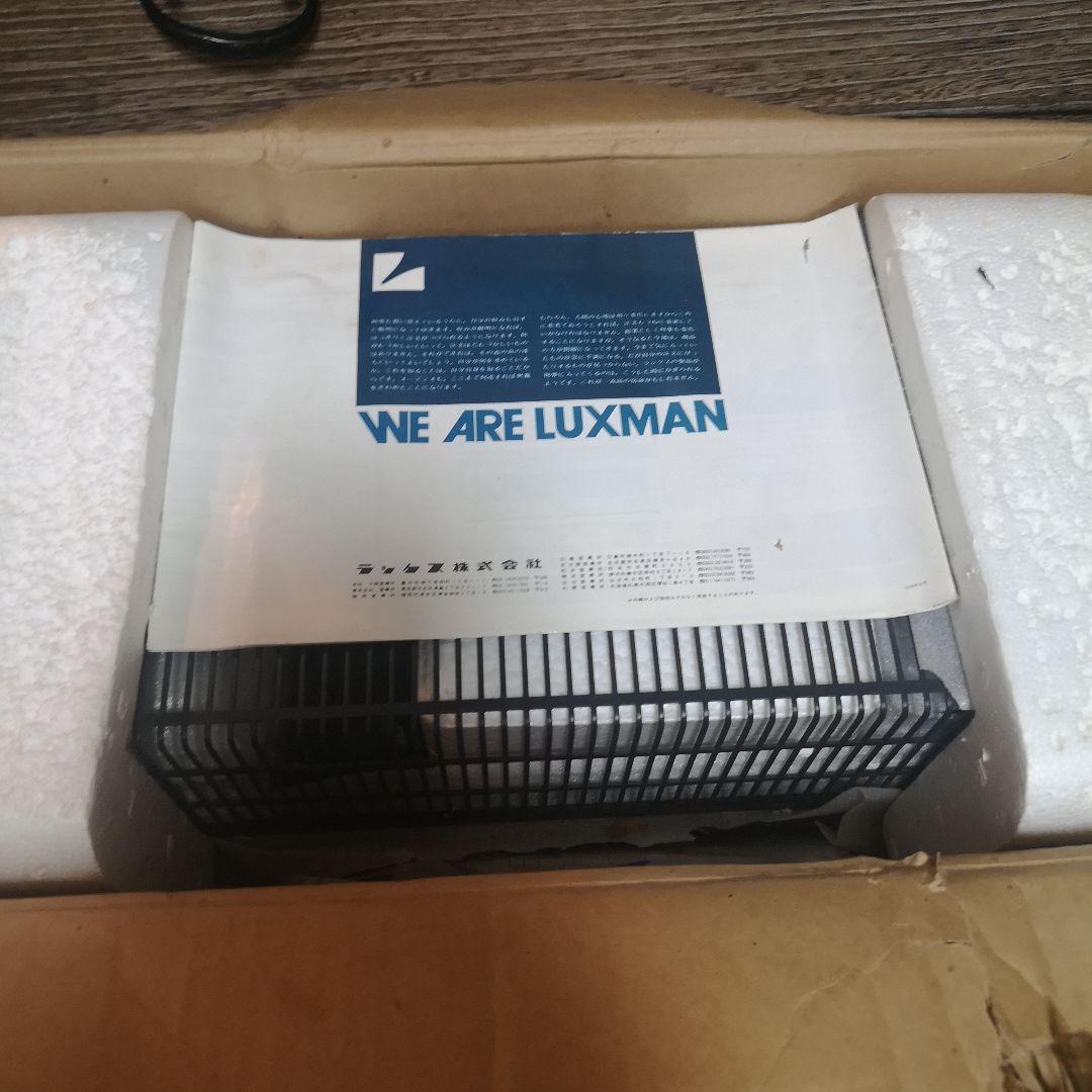 LUXKIT A3500 ステレオパワーアンプ