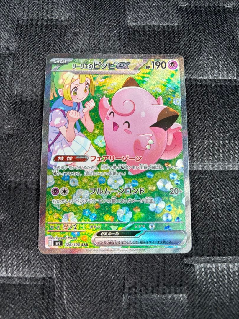 な*お様 【激レア】値下げ最終 バーレーン ピンバッジセット