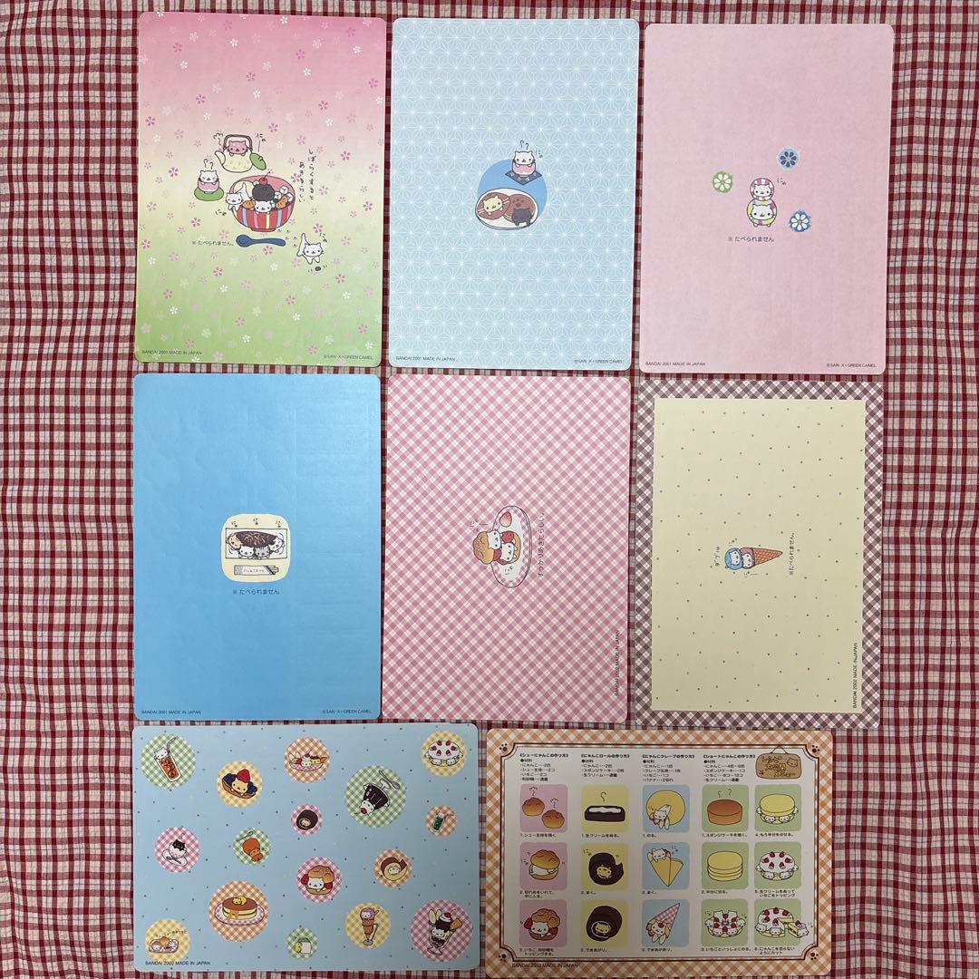 にゃんにゃんにゃんこ ジャンボシールダス その1〜その8 未使用品 当時