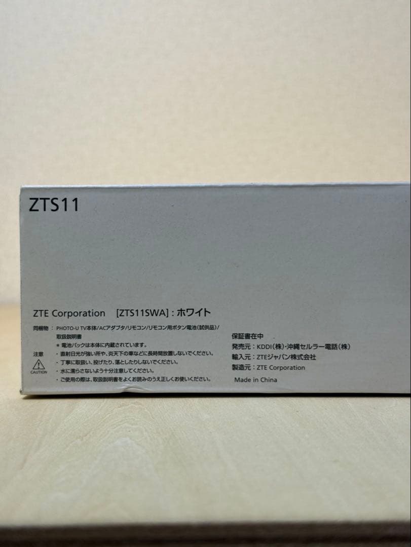 PHOTO-U TV ZTS11SWA 未使用品