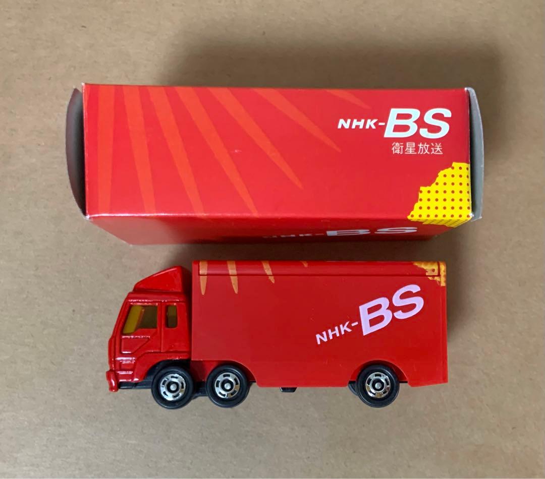 トミカ 三菱ふそう トラック あさごはんだいすき NHK-BS2特注 日本製
