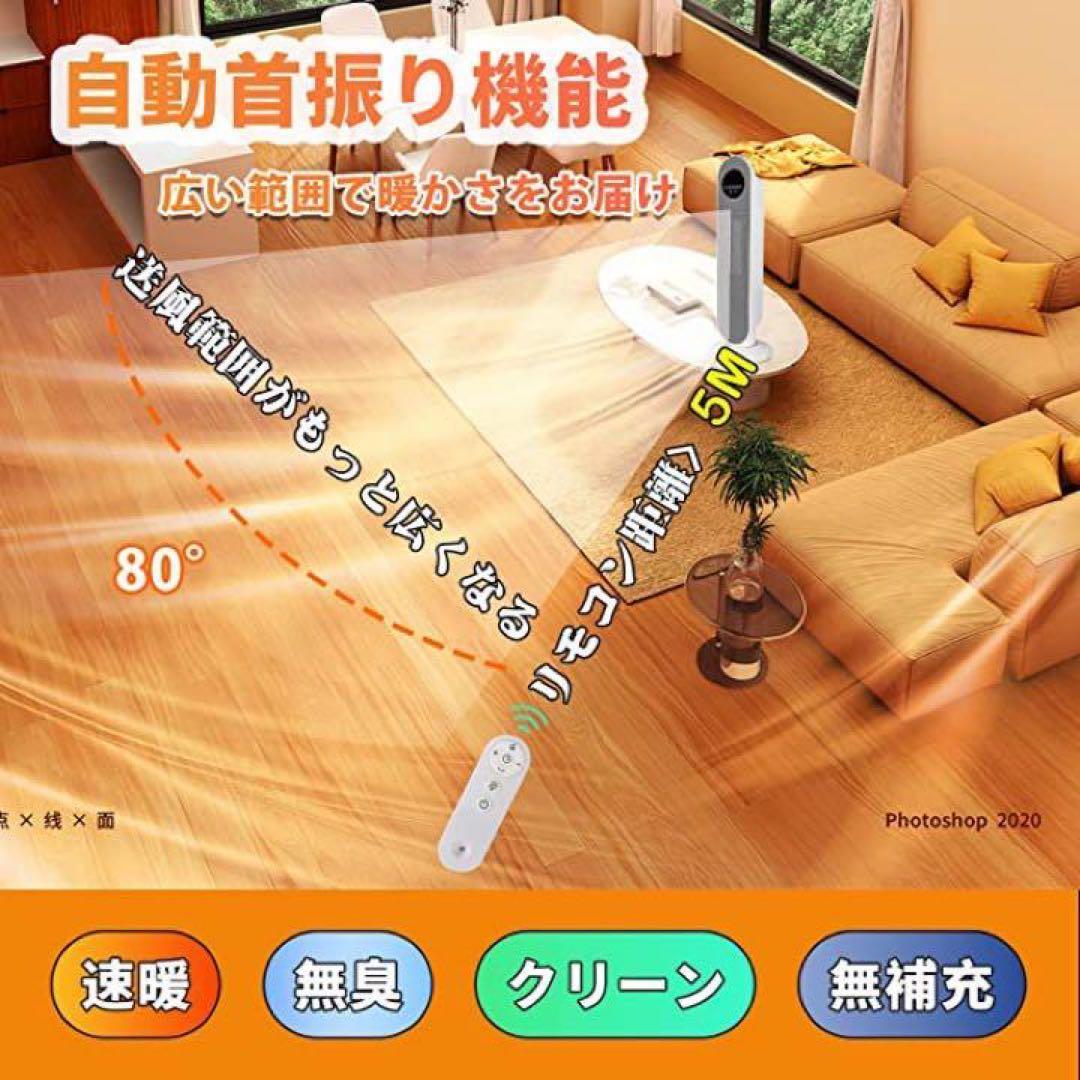 省エネ♥️節電対策♥️セラミックヒーター 電気ファンヒーター 電気暖房