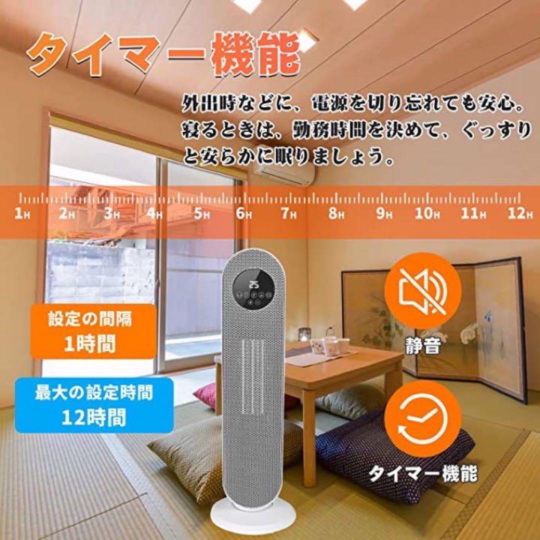 省エネ♥️節電対策♥️セラミックヒーター 電気ファンヒーター 電気暖房