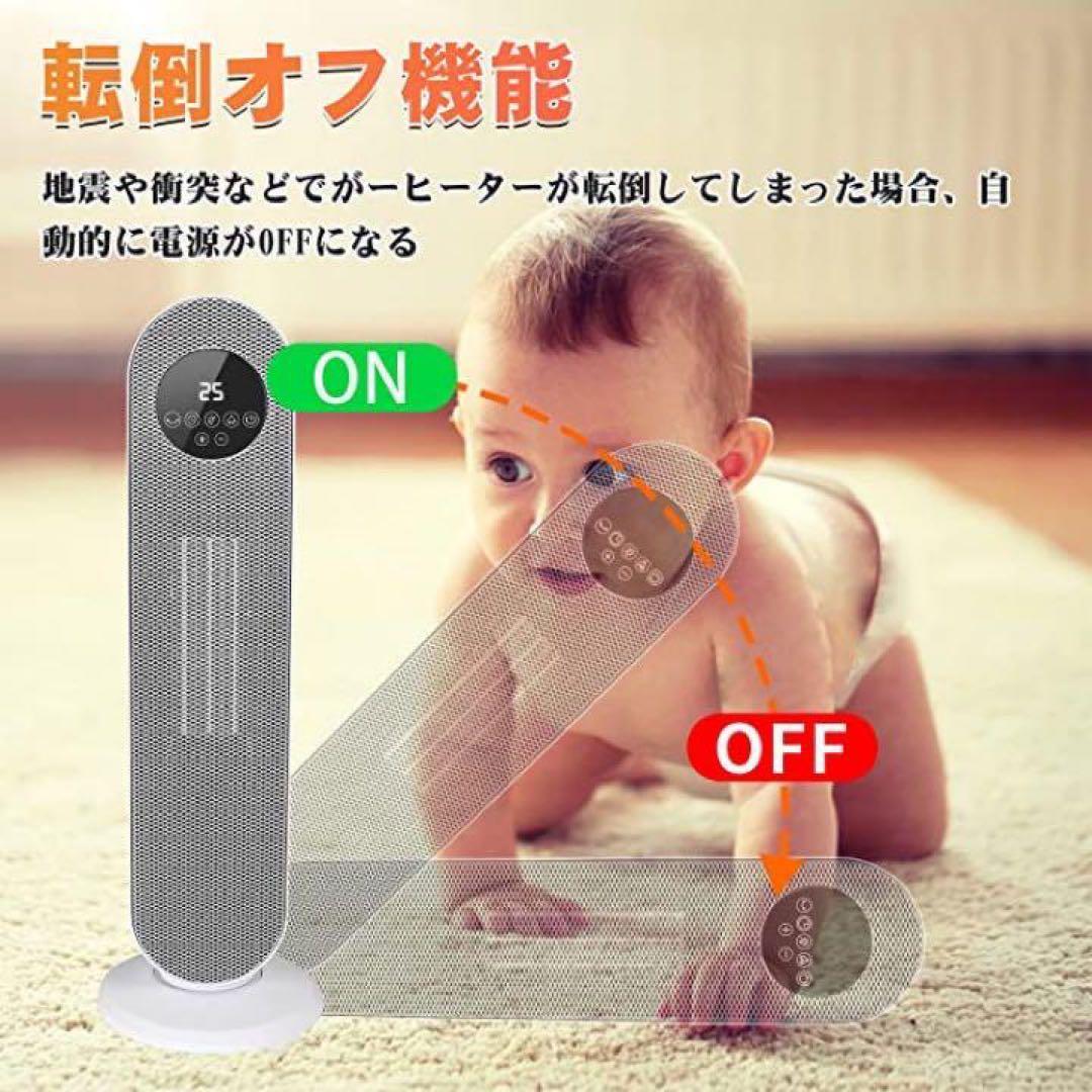 省エネ♥️節電対策♥️セラミックヒーター 電気ファンヒーター 電気暖房