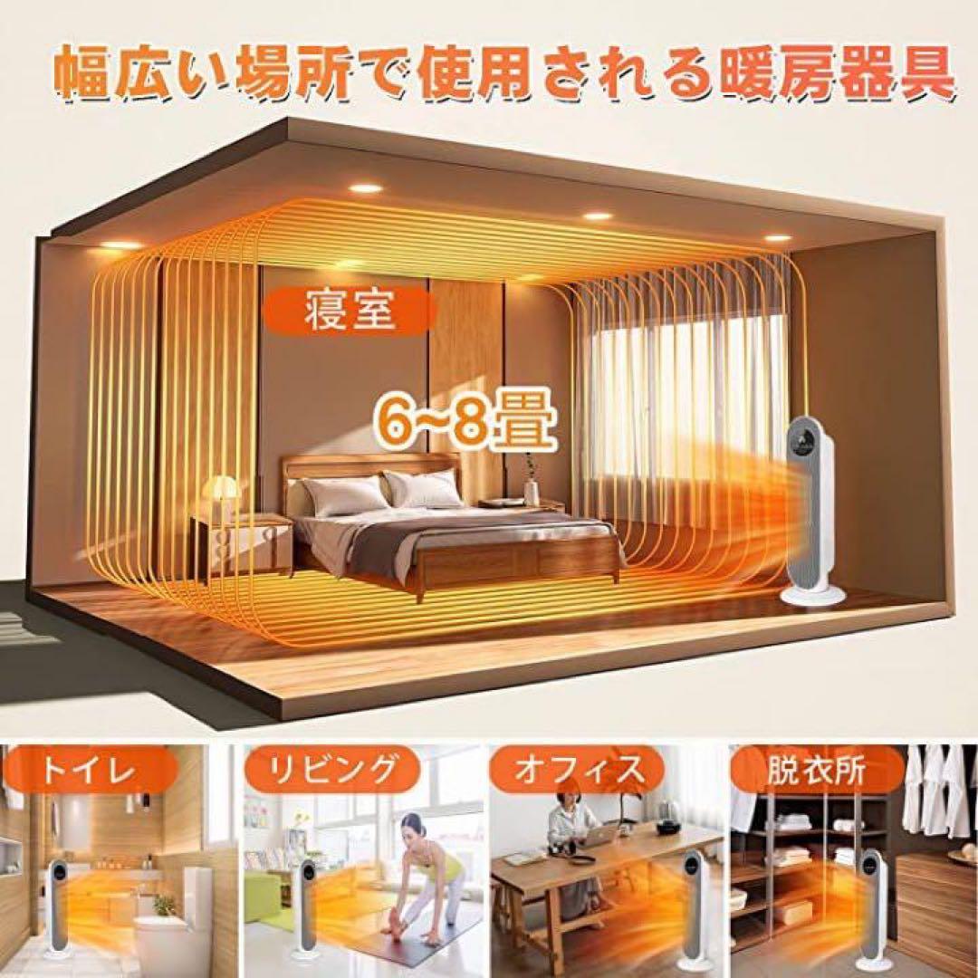 省エネ♥️節電対策♥️セラミックヒーター 電気ファンヒーター 電気暖房