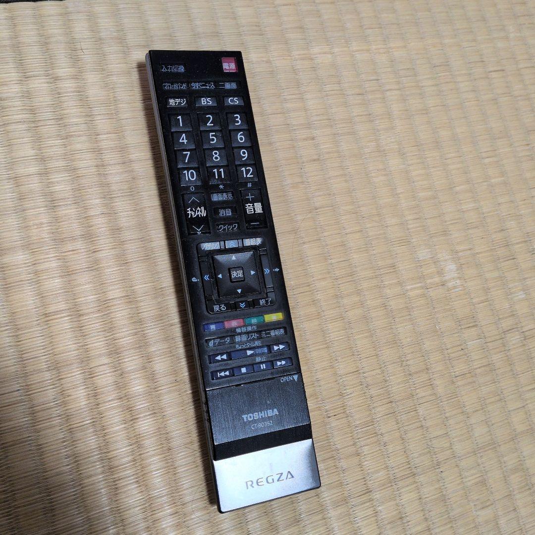 TOSHIBA 37Z1 液晶テレビ 37インチ