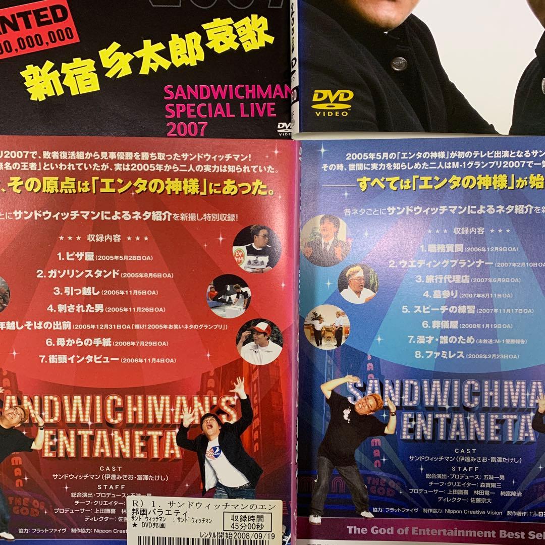 サンドウィッチマン ライブ DVD 12枚セット サンドイッチマン - メルカリ