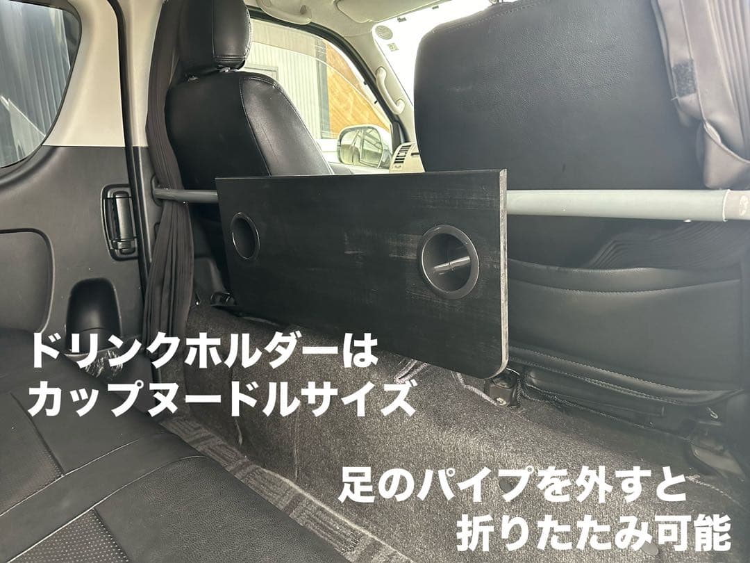 ハイエース レジアスエース セカンドテーブル 机 ドリンクホルダー